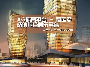 案例展示三(图1)