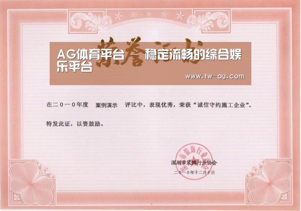 荣誉证书二