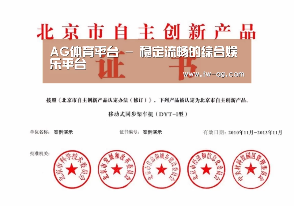 荣誉证书三