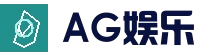 AG体育平台 - 稳定流畅的综合娱乐平台