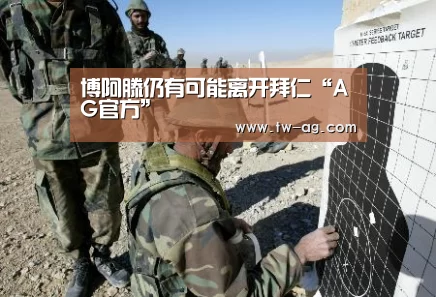 AG娱乐