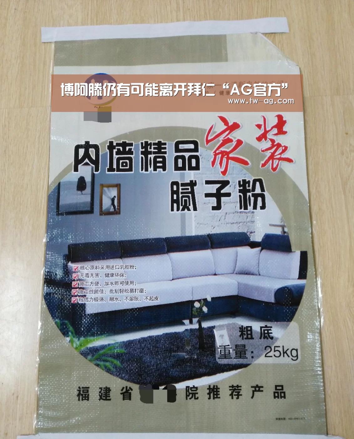 AG官网