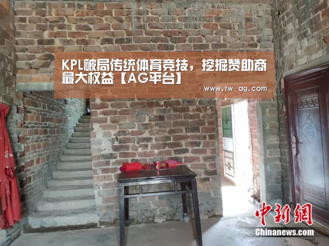 AG娱乐