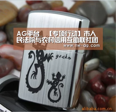 AG官网
