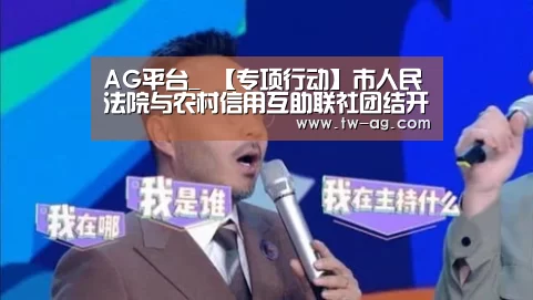 AG官方