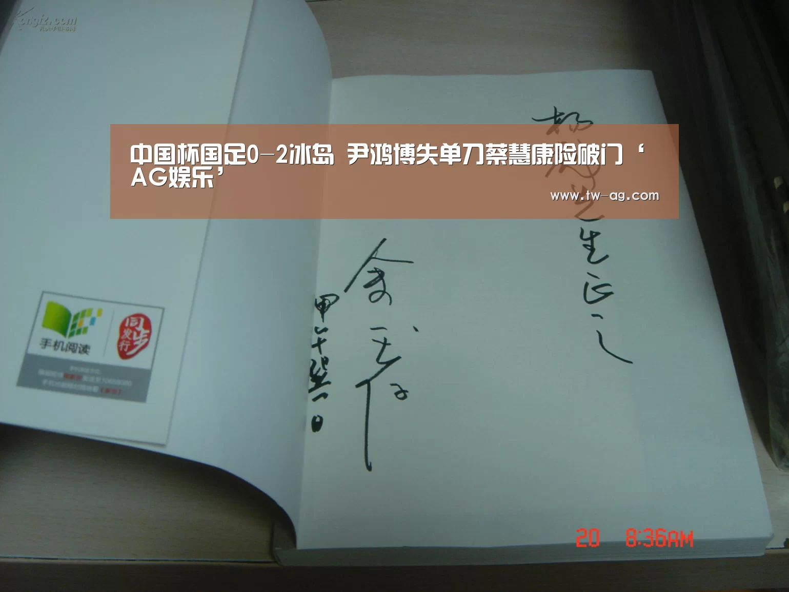 AG官方