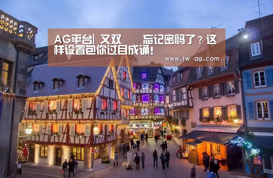 AG娱乐