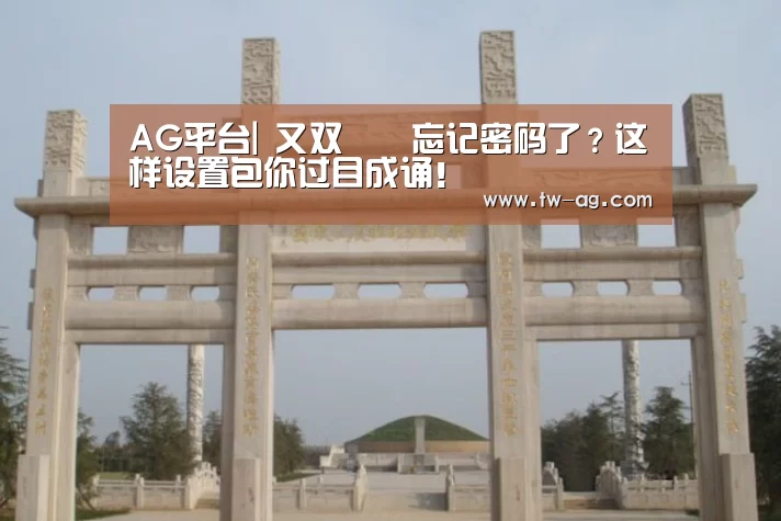 AG娱乐