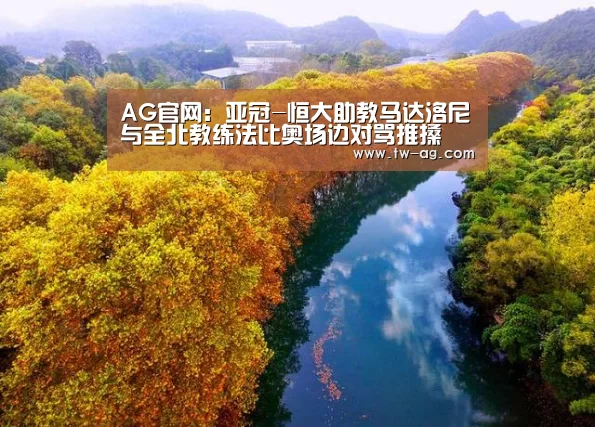 AG娱乐
