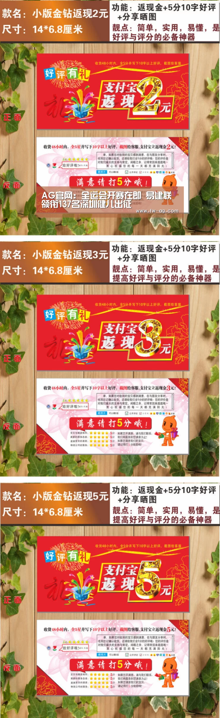 AG官网:全运会开赛在即 易建联领衔137名深圳健儿出征(图1) AG平台