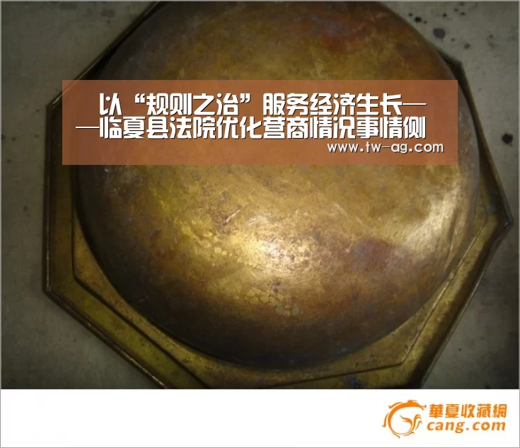 以“规则之治”服务经济生长——临夏县法院优化营商情况事情侧记【AG官方】(图4) AG官方