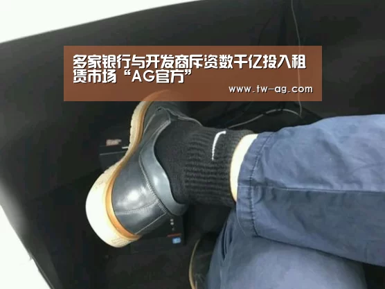 AG官网
