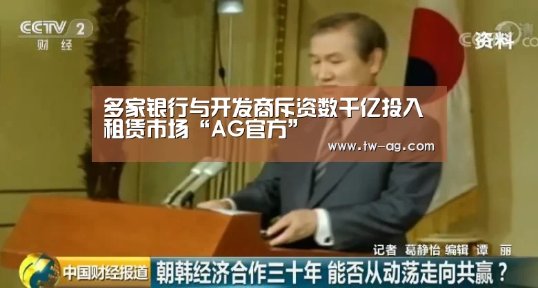 AG官方
