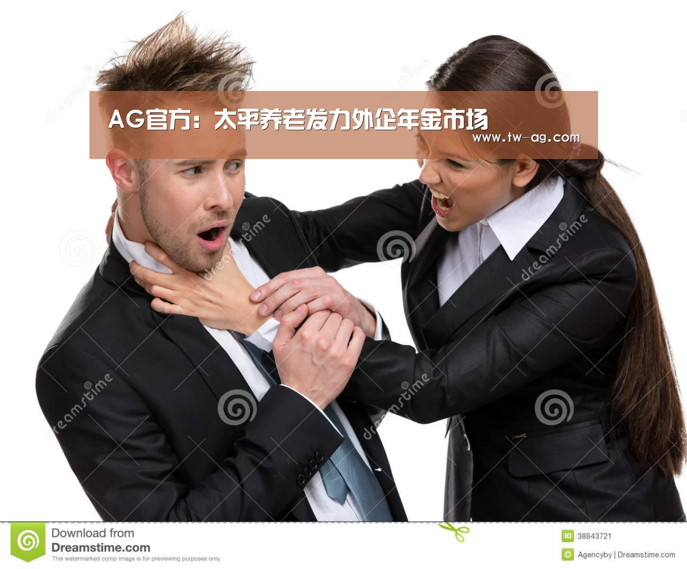 AG官方:太平养老发力外企年金市场(图2) AG娱乐