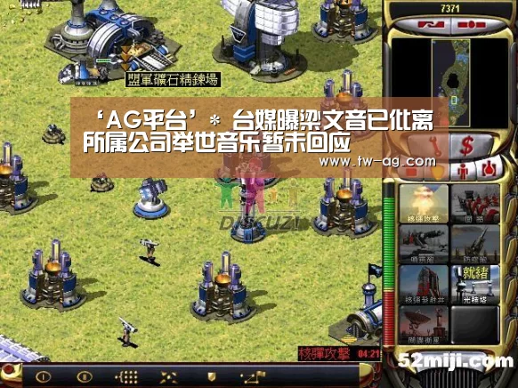‘AG平台’*
台媒曝梁文音已仳离 所属公司举世音乐暂未回应(图3) AG娱乐