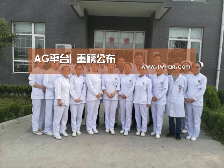 AG官方